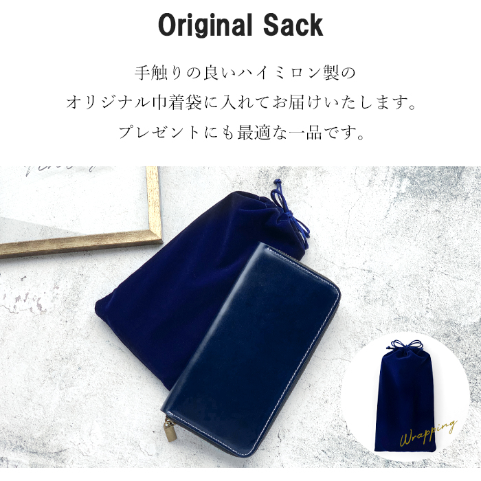 コードバン 長財布 メンズ レディース 日本製 財布 本革 馬革 ラウンド