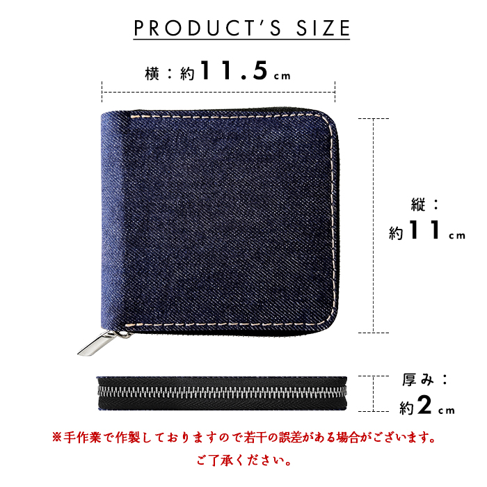 岡山デニム 財布 児島デニム 二つ折り ラウンド型 サイフ ウォレット