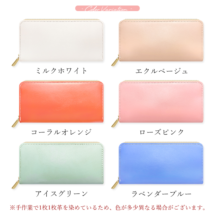 長財布 財布 レディース カード収納 本革 パステル パステルカラー