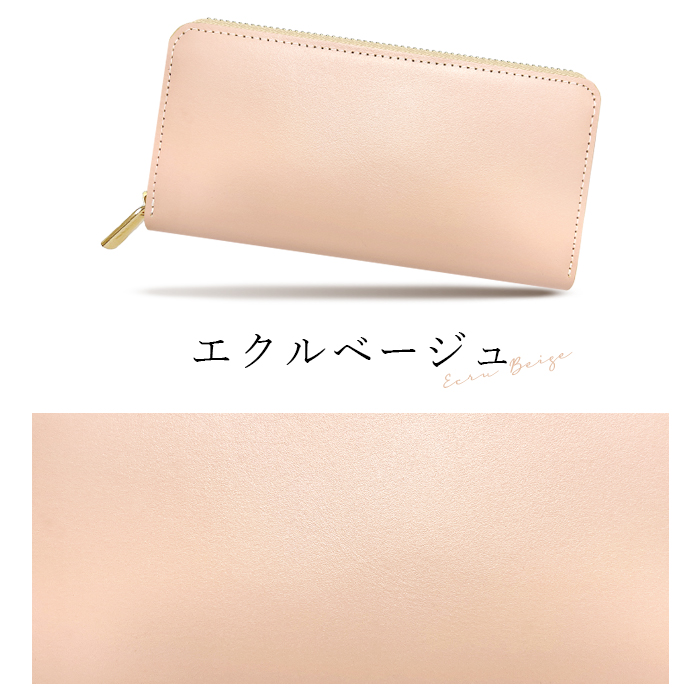 パステルバイカラーシリーズ　ラウンドジップ長財布 HALEINE フランス製 レザー バイカラー 長財布