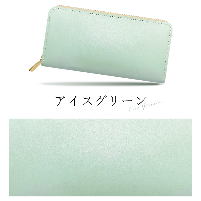 長財布 財布 レディース カード収納 本革 パステル パステルカラー ラウンド長財布 ラウンドファスナー サイフ おしゃれ 革 牛革 レザー ラウンド財布 長財布 財布 レディース カード収納 本革 パステル パステルカラー