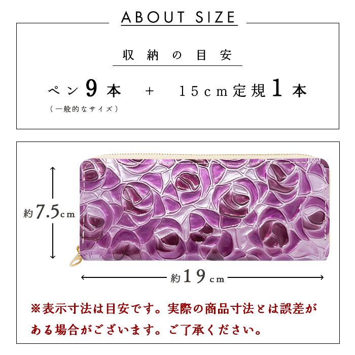 本革 ラウンド型 ペンケース ステンドグラスロ...の詳細画像5