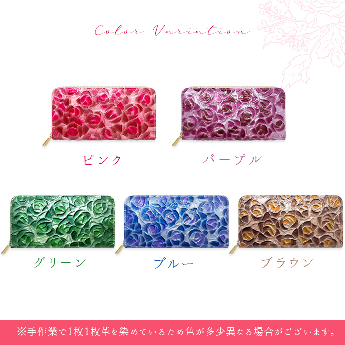 長財布 財布 レディース 本革 ステンドグラス ローズ バラ 薔薇