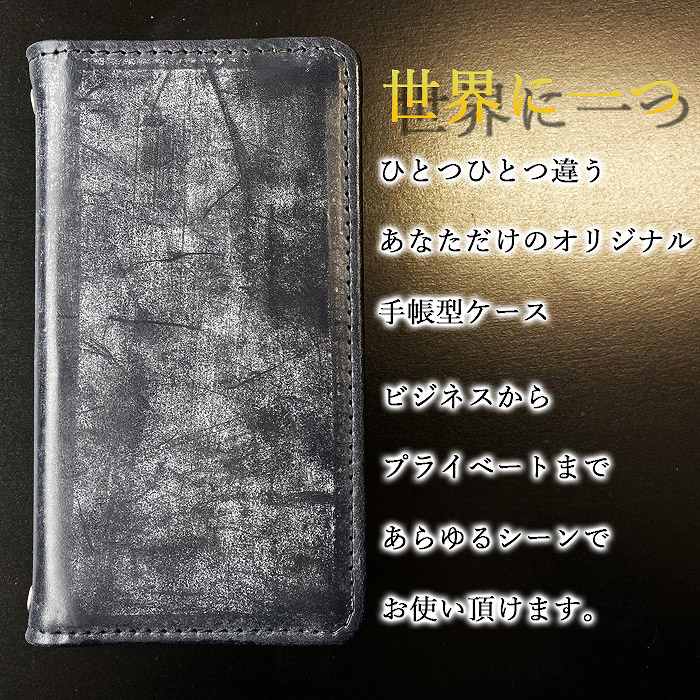 ARROWSBe3 F-02L ケース カバー f02l アローズBe3 手帳型ケース 手帳型 携帯カバー 携帯ケース F-02Lケース ブライドルレザー 本革 スマホケース 関連画像3
