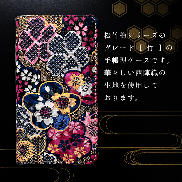 Galaxy Note10+ ケース 手帳型 SC-01M SCV45 ケース ギャラクシーノート10プラス カバー スマホケース SC-01Mケース SCV45ケース 西陣織 着物 竹｜ruishop｜13