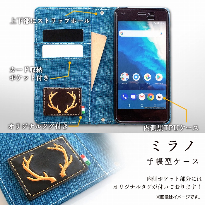 Android One X5 ケース アンドロイドワンX5 ケース カバー 手帳 手帳型ケース androidワンx5ケース 携帯カバー ミラノ シンプル｜ruishop｜27