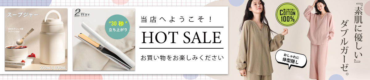 るいストア2 ヘッダー画像