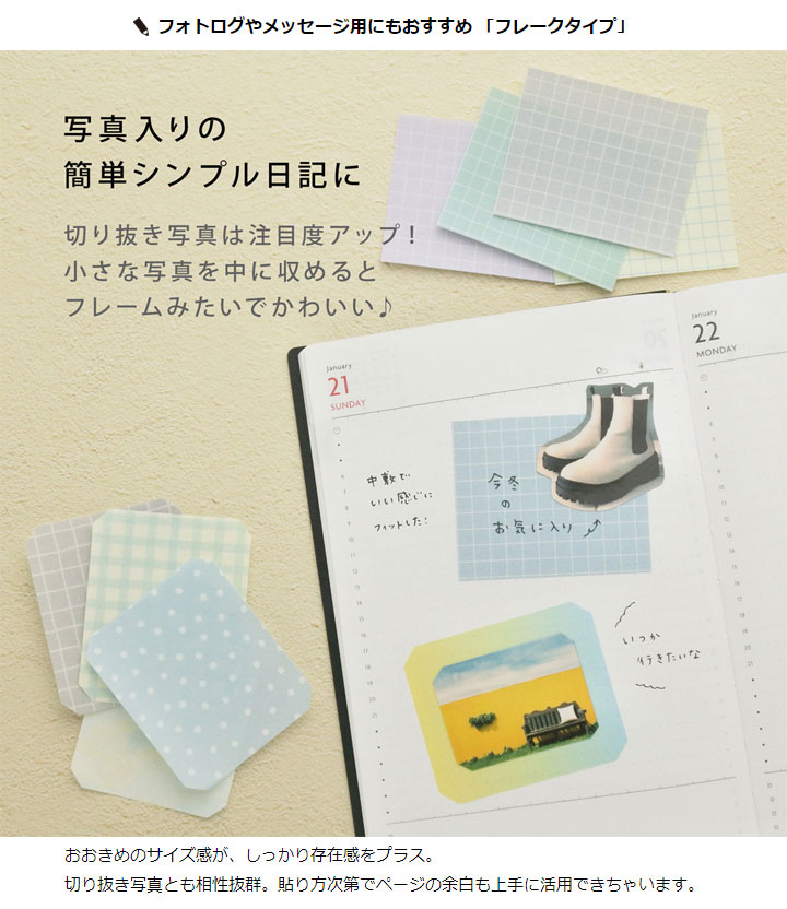 MARK'S（マークス） 水性ペンで書けるマスキングテープ フレークタイプ