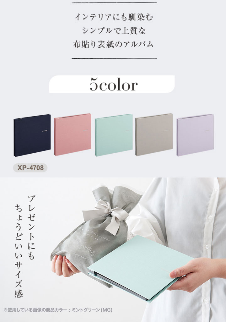 セキセイ HARPER HOUSE[ハーパーハウス] レミニッセンス フリー