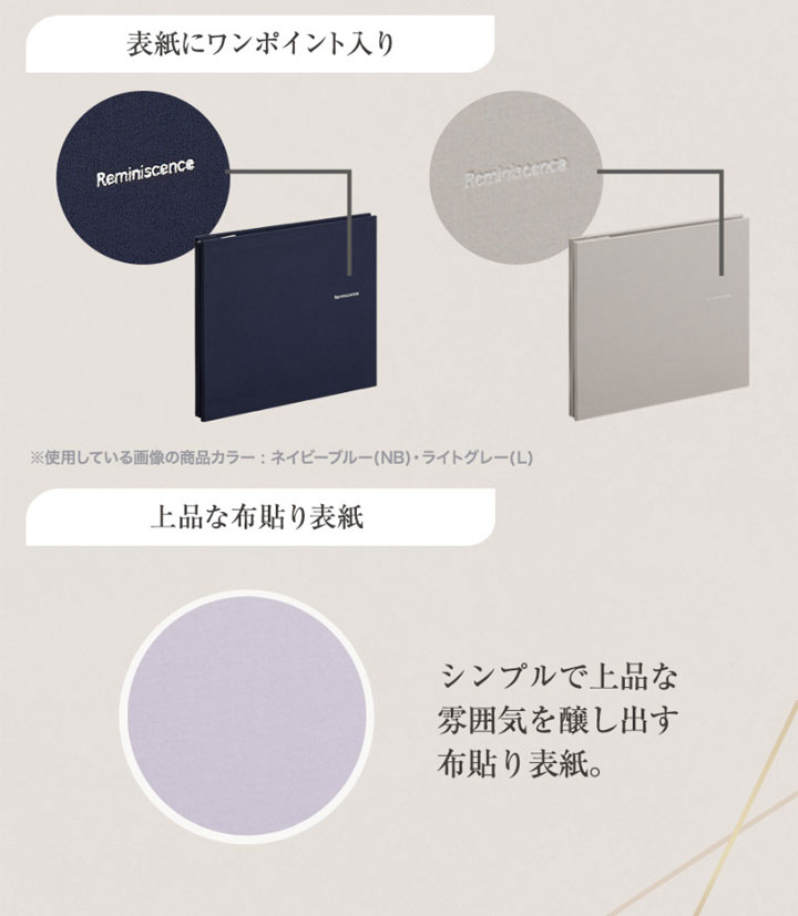 セキセイ HARPER HOUSE[ハーパーハウス] レミニッセンス フリー