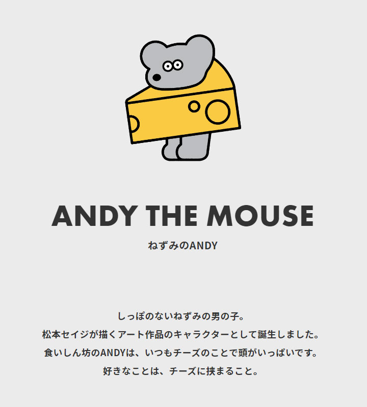 FRONTIER ANDY シール付きレターセット [全2柄] フロンティア