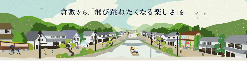 倉敷文具RUKARUKAヤフーショップ ヘッダー画像