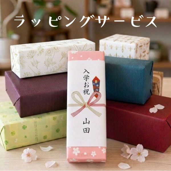 化粧箱