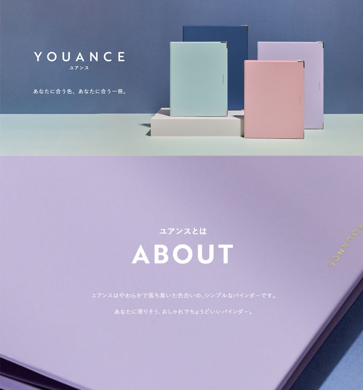 maruman（マルマン） ユアンス 《YOUANCE》 バインダー A5 [全6色] 41