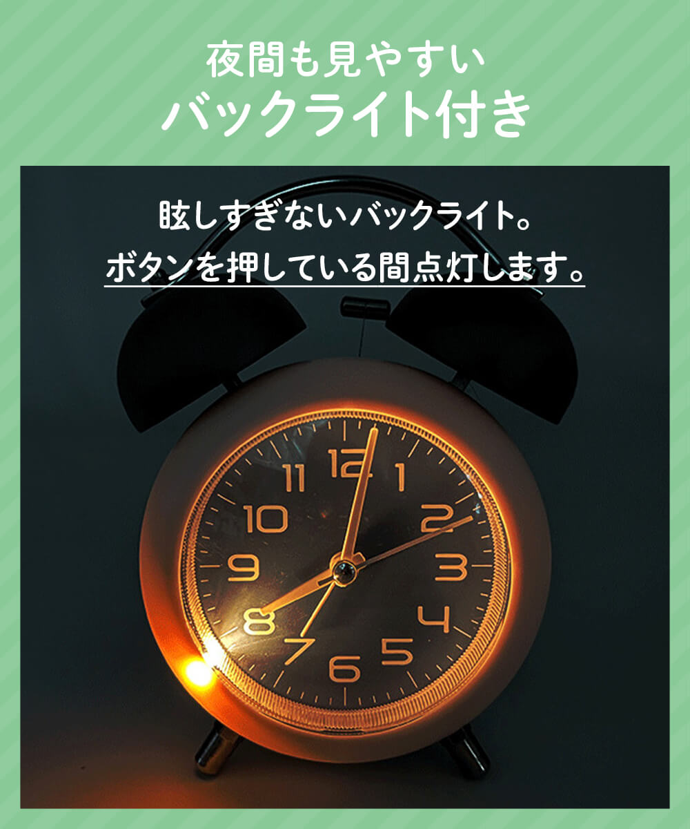 目覚まし時計 こども おしゃれ アナログ 大音量 ベル 起きれる ピンク 北欧 プレゼント シンプル 簡単 キッズ 子供 男の子 女の子 知育 見やすい ギフト｜rukodo｜07