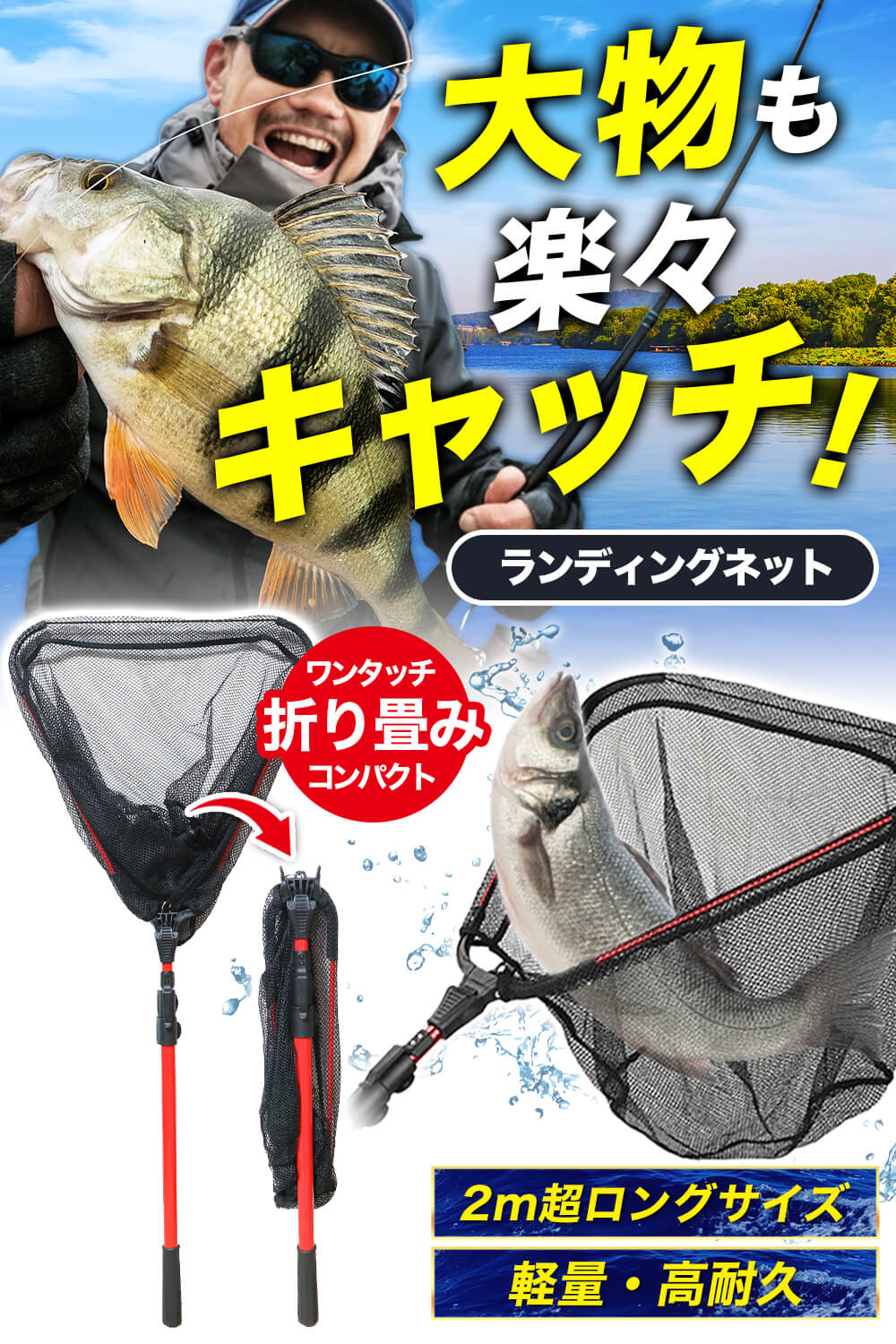 送料込】 タモ網 ハンドメイド、渓流ランディングネット、渓流ネット