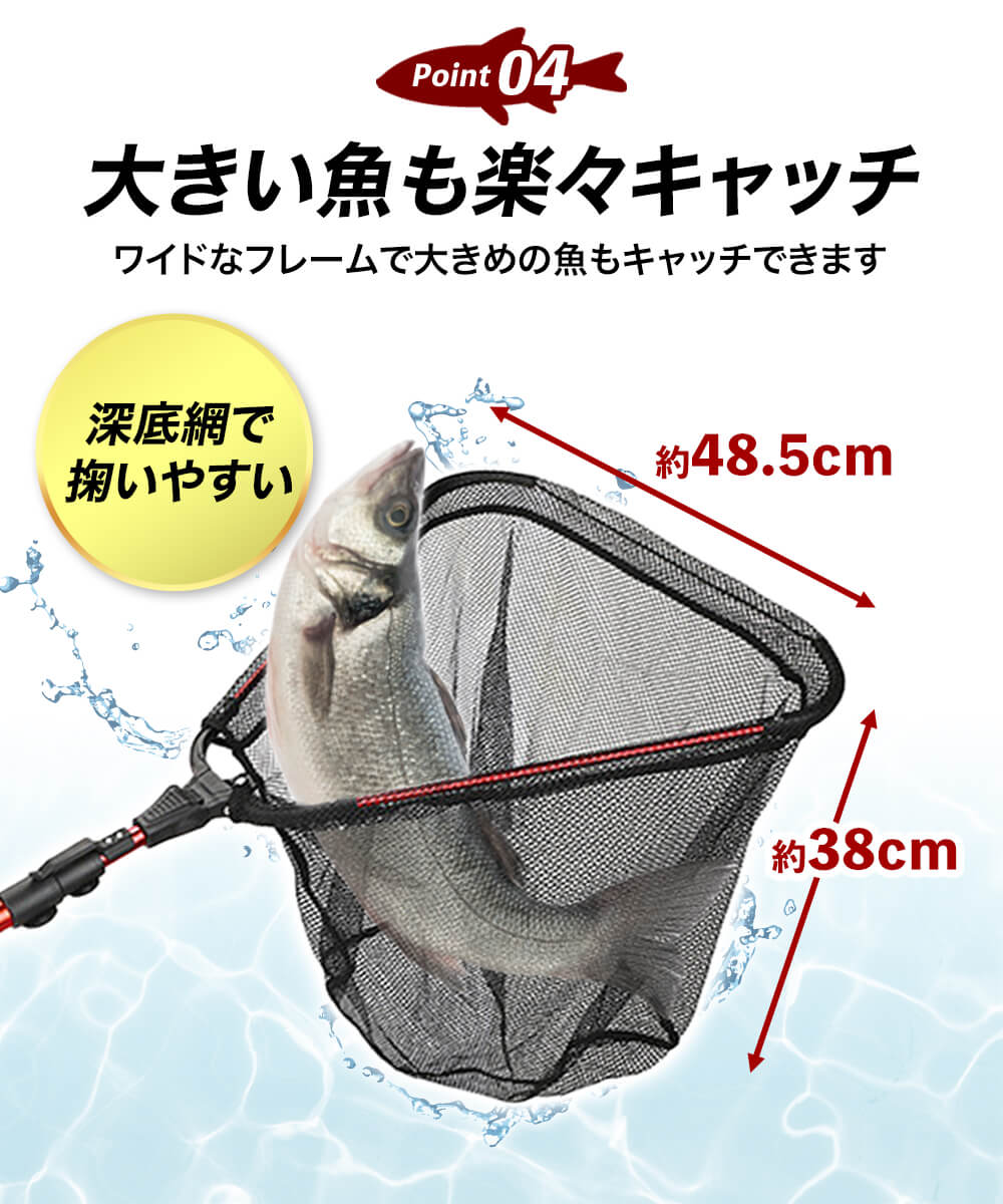 ブランド品 第一精工 ランディングネット オートキングフレーム48-550X ガンメタ 玉網 釣り