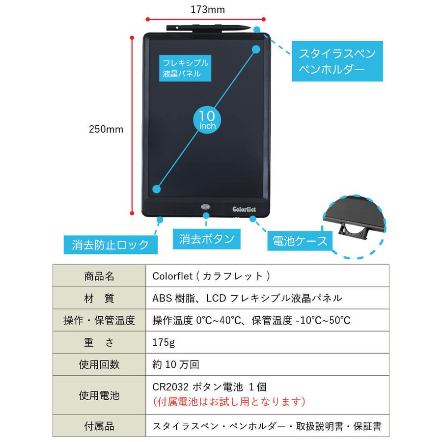 お絵かきボード 電子メモ カラー 子ども おえかき おでかけ 知育 玩具 遊び ６歳 ７歳 ８歳 ９歳 プレゼント ギフト カラフレット 正規品  :mp055:Booberg Yahoo!店 - 通販 - Yahoo!ショッピング