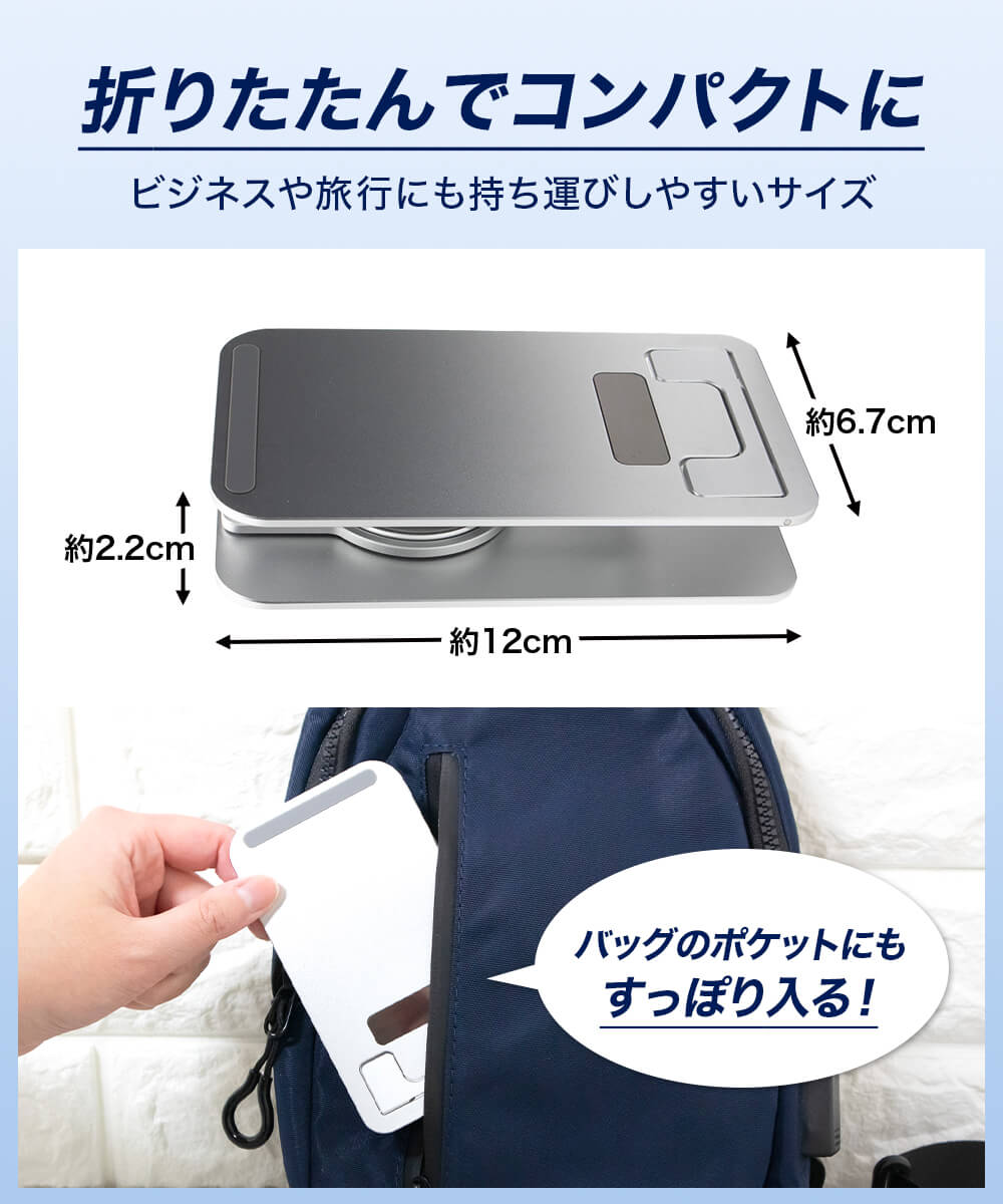 スマホスタンド 卓上 折りたたみ iPhone iPad おしゃれ 携帯 軽量 コンパクト 小型 小さい 持ち運び 縦置き 横置き zoom タブレットスタンド アルミ 安定