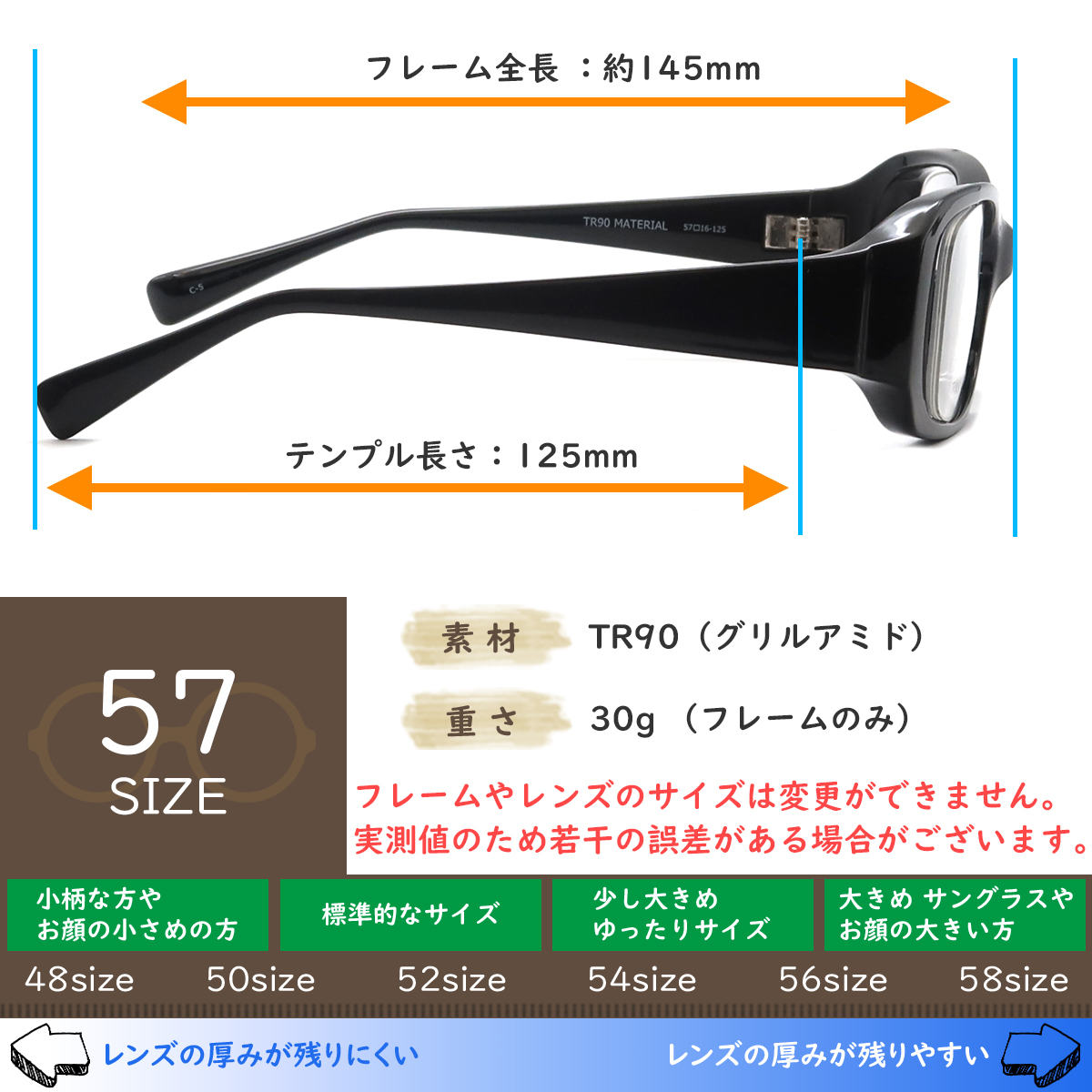 在庫限り)BK002 57サイズ 軽量 TR90 グリルアミド レンズ付き眼鏡