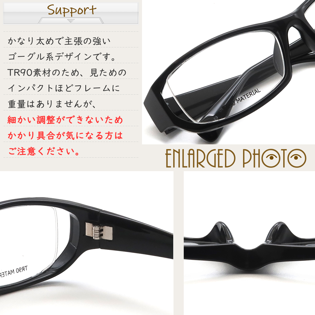 在庫限り)BK003 56サイズ 軽量 TR90 グリルアミド レンズ付き眼鏡