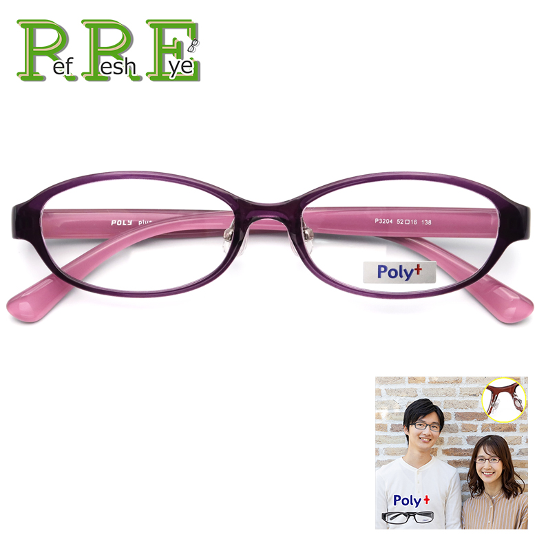メガネ小物 P3204 52サイズ シンプルデザイン 軽量 TR90 グリルアミド レンズ付き