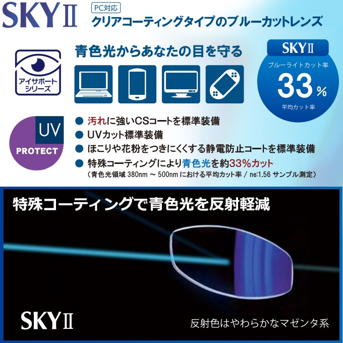 sky201.jpg