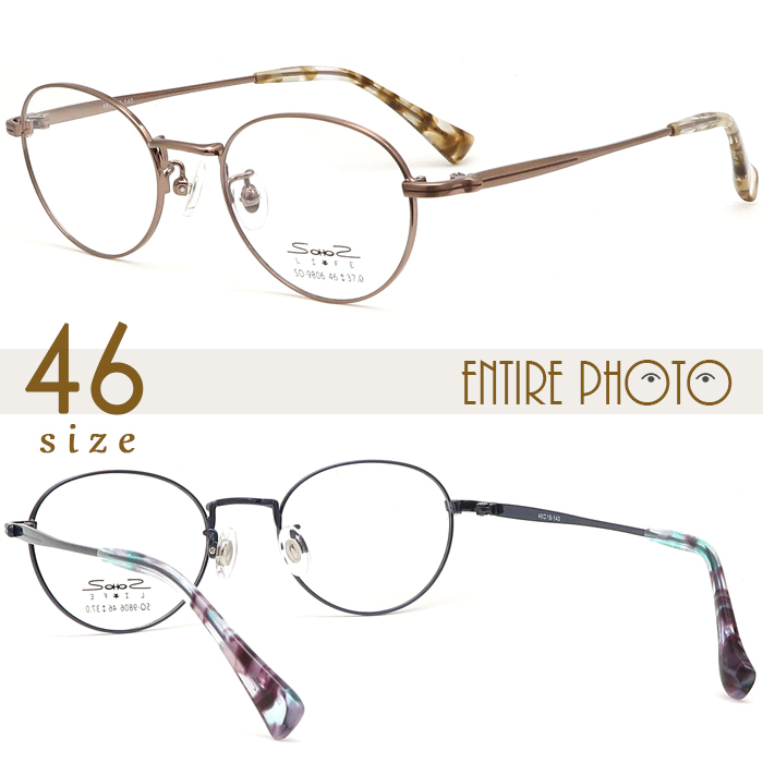 メガネ 度付き 46サイズ 小さめ メタル フルリム クラシック レンズ付き眼鏡セット メガネ通販 めがね :SO9806-46:メガネ屋さんの メガネ通販 - 通販 - Yahoo!ショッピング