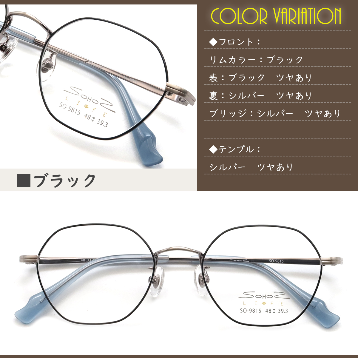 ゲルマニウム鼻パッド付き メガネフレーム（ピンク）定価￥48,000