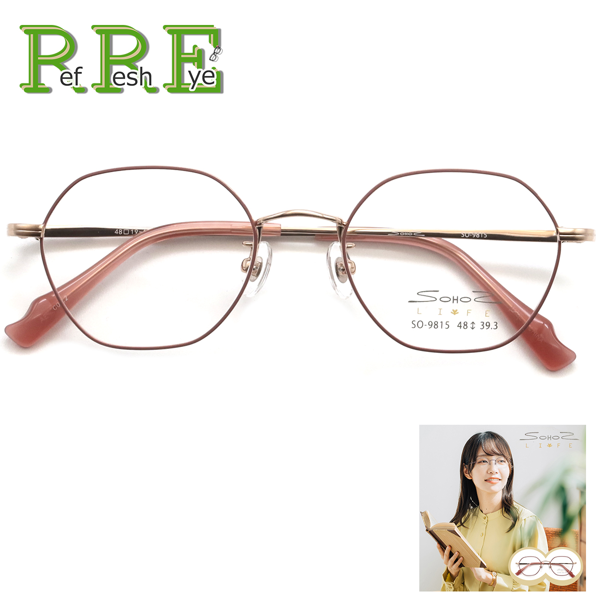 SO9815 48サイズ 鼻パッド付 フルリム(メタル)レンズ付き眼鏡セット  