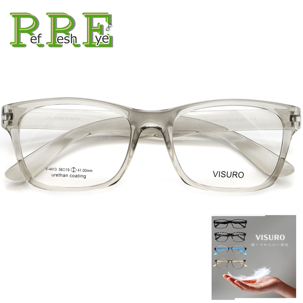 ファッション・伊達メガネ ホワイト/グリーン V4413 56サイズ VISURO 軽量 TR90 グリルアミド レンズ付き眼鏡セット