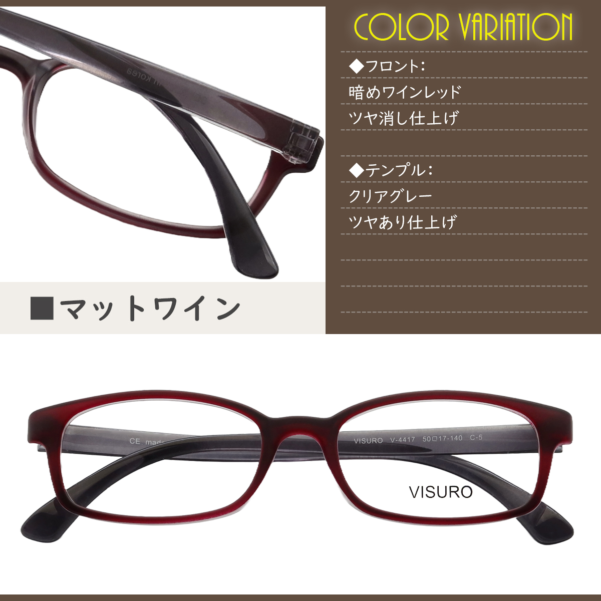 V4417 50サイズ 軽量 TR90 グリルアミド レンズ付き眼鏡セット