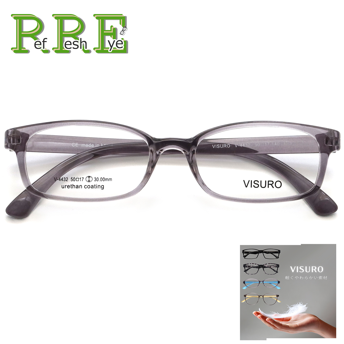 V4432 50サイズ 軽量 TR90 グリルアミド レンズ付き眼鏡セット メガネ