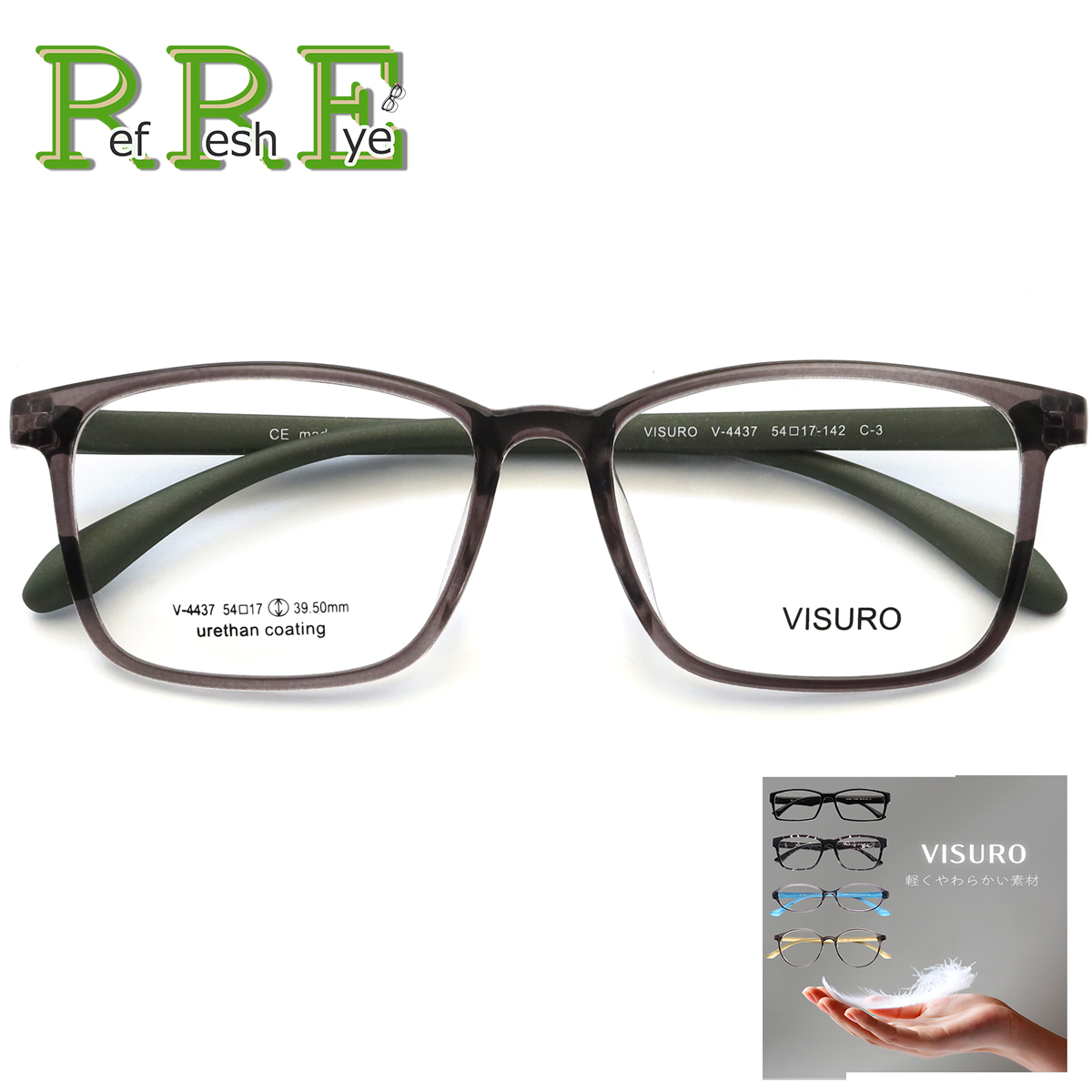(2026/02/26  New)V4437 54サイズ VISURO 軽量 TR90 グリルアミド レンズ付き眼鏡セット メガネ通販 めがね 伊達眼鏡 伊達めがね 度付きメガネ |  | 02