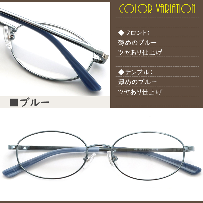 楽天市場】(2025/6/20 再入荷)WB3108 52サイズ メガネ 度付き 鼻