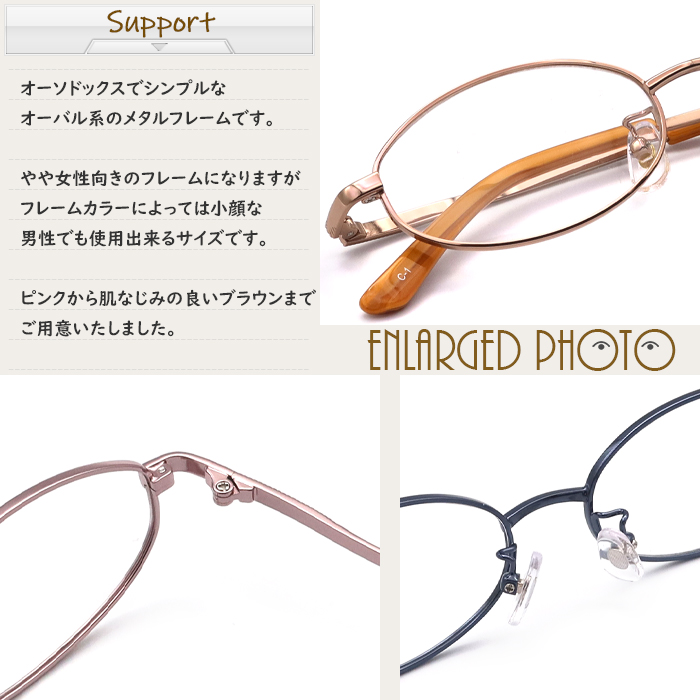 完成品 wb32895103.jpg メガネ・老眼鏡