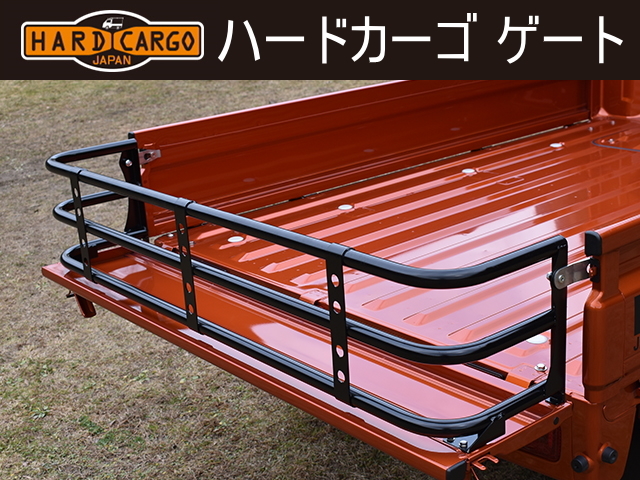 ☆Kei Zone 慶虎Mud Flap泥よけ☆ハイゼットトラック S500P 選べる6色