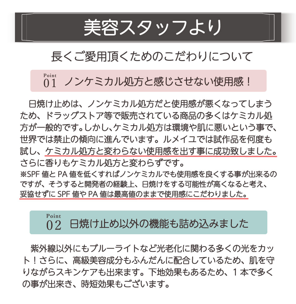 ルネセル 日焼け止め 3本セット※破格 ルネセル 日焼け止め 3本セット※破格 - メルカリ