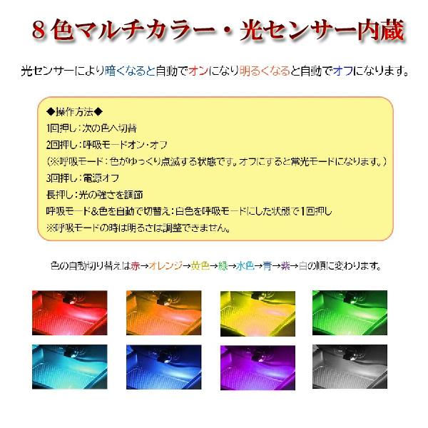 シーマ HGY51/GF50 USB LEDライト イルミネーション｜rumina2021｜04