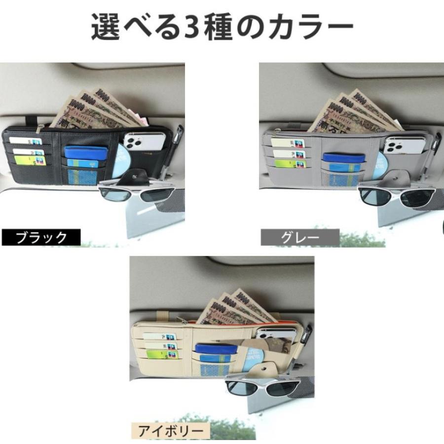 N-BOX + JF1/2 サンバイザー（収納ホルダー）｜rumina2021｜02