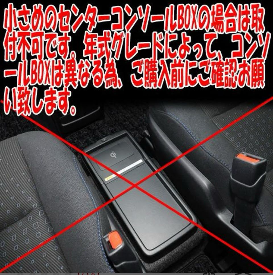 ハマー H2 隙間収納 サイド収納ボックス 車載 コンソールボックス シートポケット カーボン調 汎用品｜rumina2021｜03