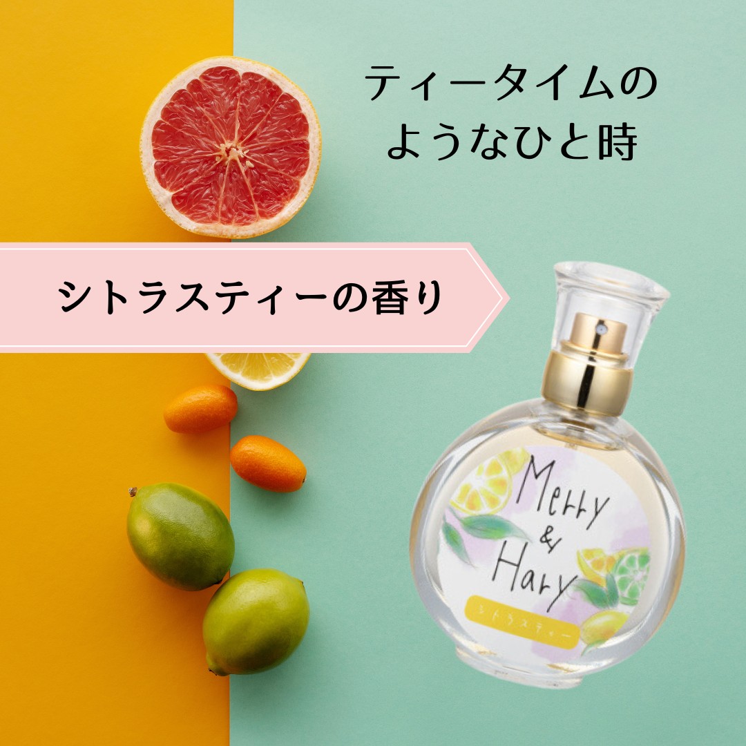 メリーアンドハリー オードトワレ シトラスティーの香り 50ｍｌ