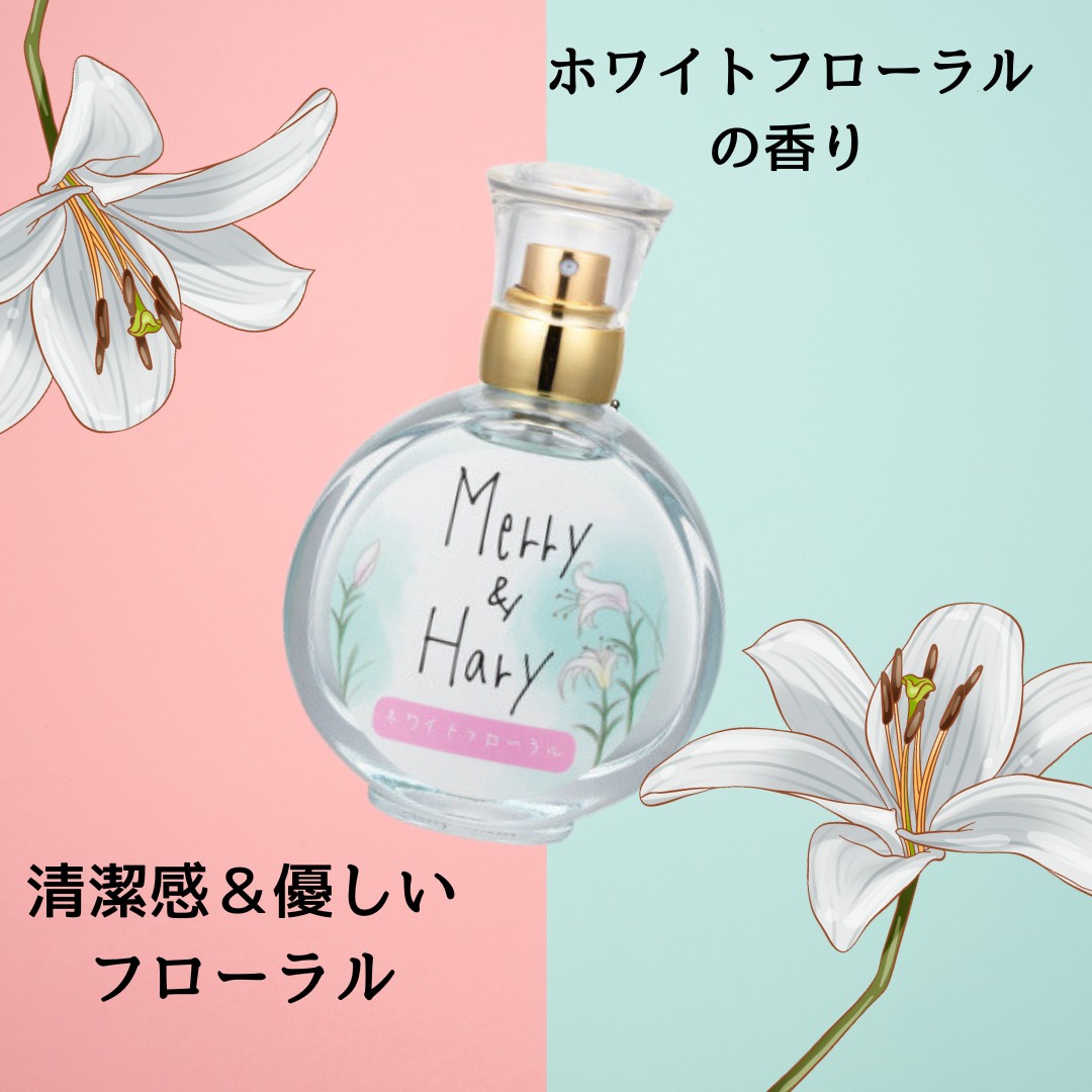 メリー アンド ハリー オードトワレ ホワイト フローラルの香り 50ml 優しい香り 香水 : merryhary-whitefloral :  ルミネスタ - 通販 - Yahoo!ショッピング