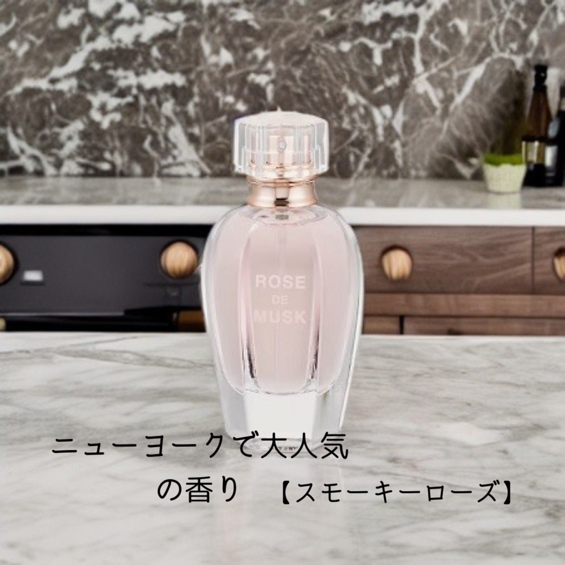 BII(ビーアイアイ) オードトワレ ローズドムスク45ｍｌ 香水 : bii