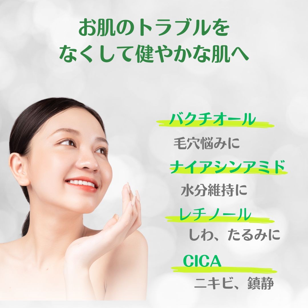 CICA RETI オールインワンジェル 220g 2個セット : ルミネスタ - 通販