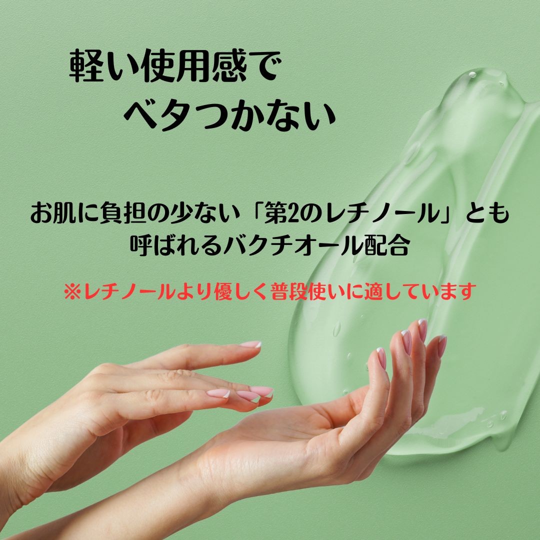 CICA RETI オールインワンジェル 220g 2個セット : ルミネスタ - 通販