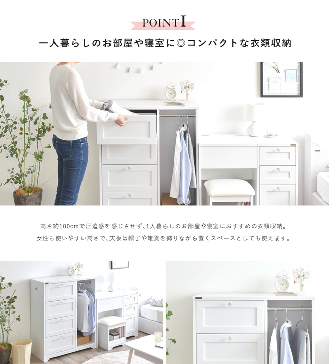 ホワイト テーブル 台 チェスト 2b9iiuqxr5_0.jpg