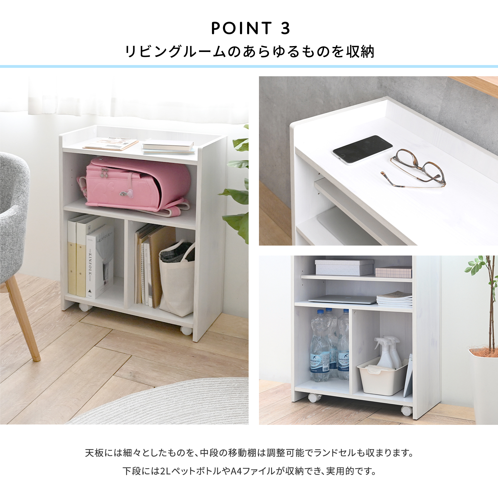 カウンター下収納 奥行30 キャスター付き ワゴン キッチン収納