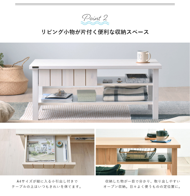 ローテーブル おしゃれ リビングテーブル センターテーブル 木製 北欧