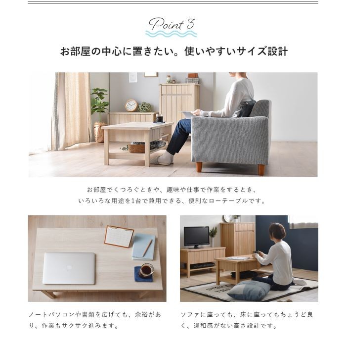 ローテーブル おしゃれ リビングテーブル センターテーブル 木製 北欧